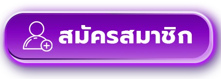 เว็บ ตรง ค่าย ใหญ่